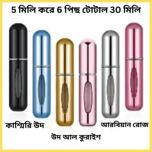 6 পিছের কম্বো পেকেজ 130 রিয়াল